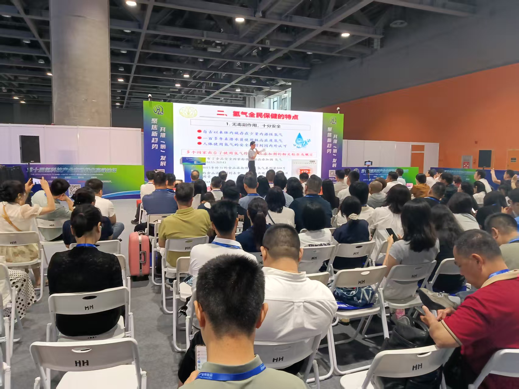 十届广州国际氢博会快讯&mdash;&mdash;国内***氢医学专家汇聚；氢氧康养风口已来